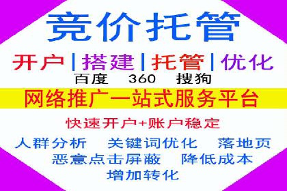 信息流开户技巧分享：让你轻松开户