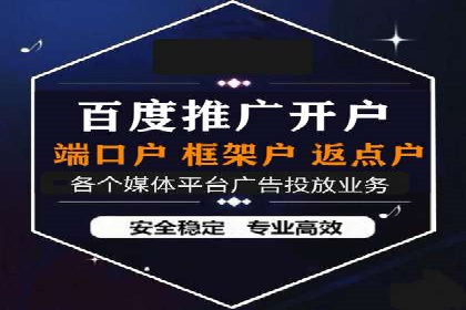 实操教程：快速掌握百度推广技巧