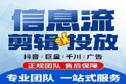 揭秘百度推广代理商：客户满意背后的故事